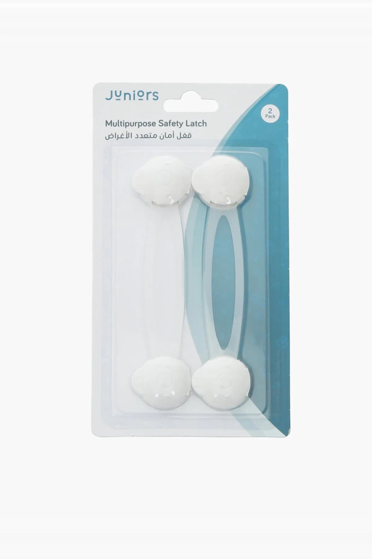 Multipurpose safety latch with two white lock pieces in blister pack
