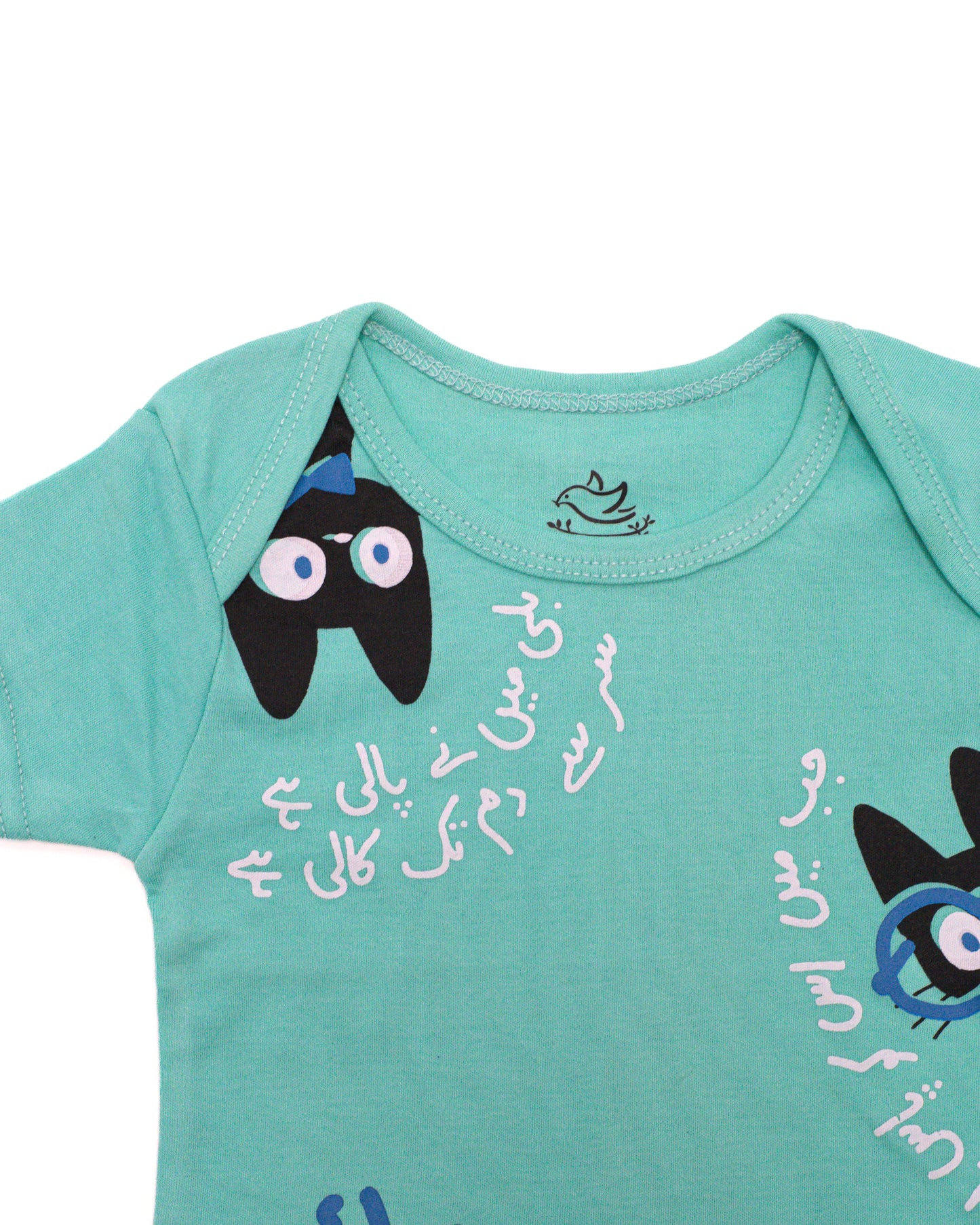 The nest clothing