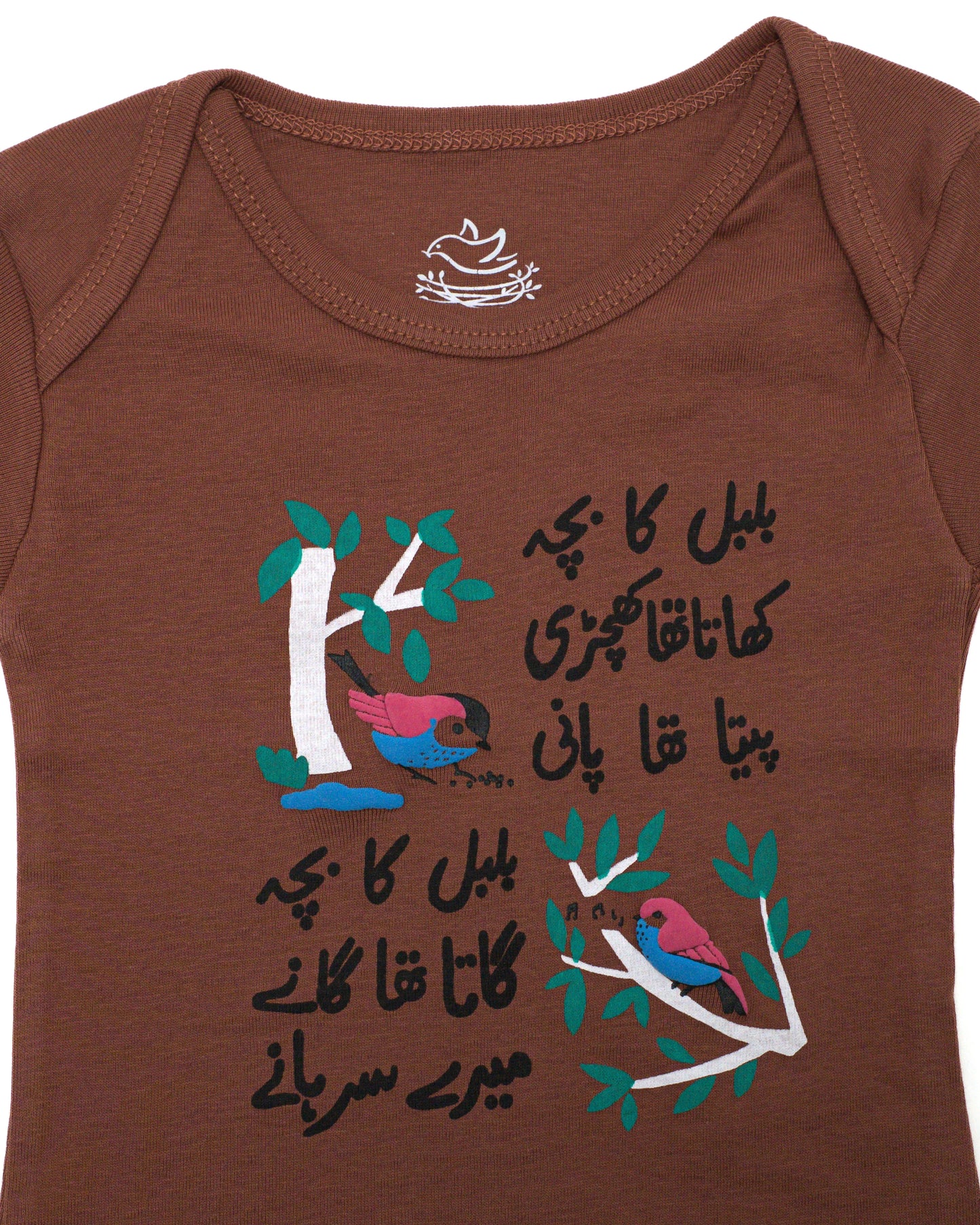 The nest clothing
