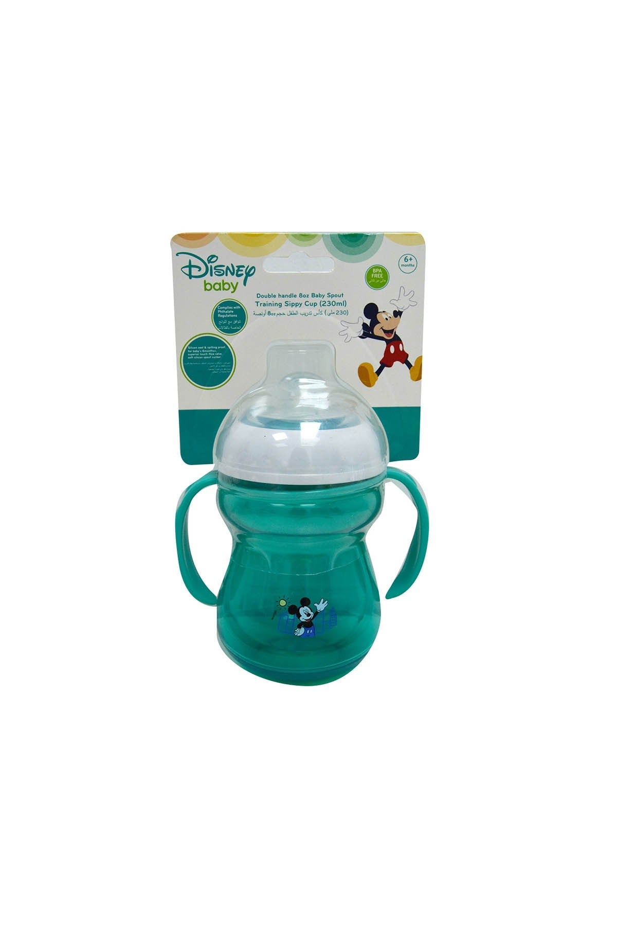 DISNEY