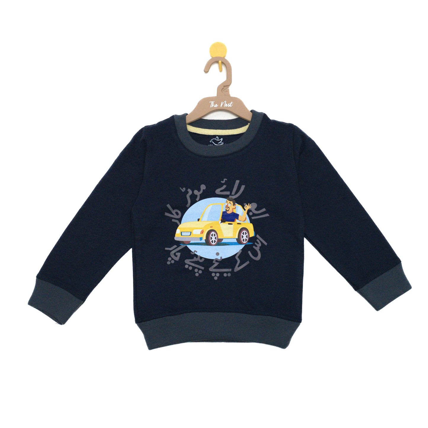 The nest clothing