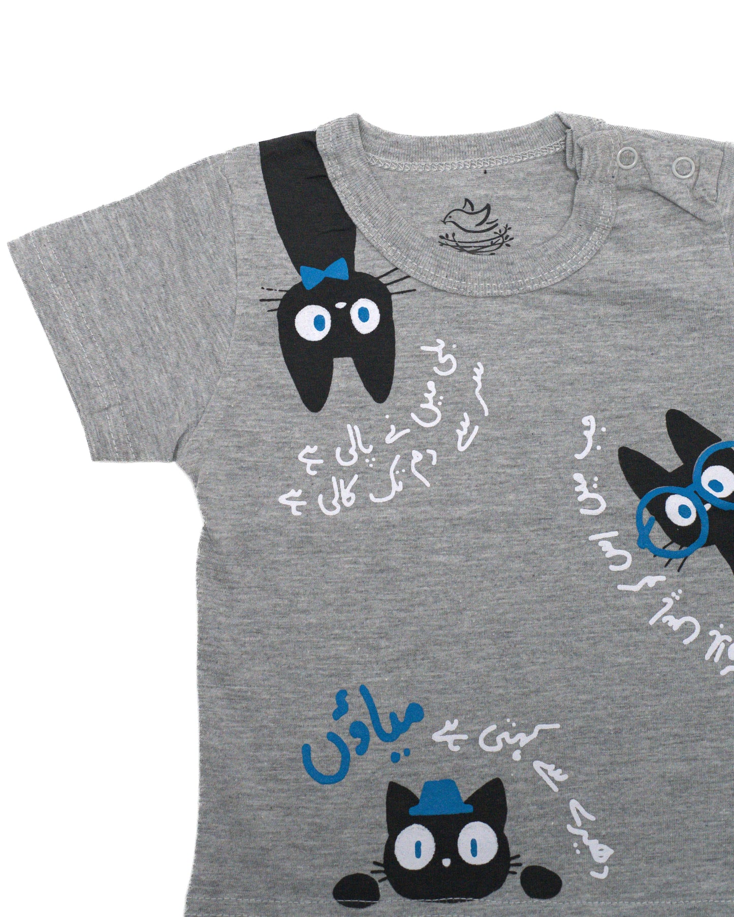 The nest clothing