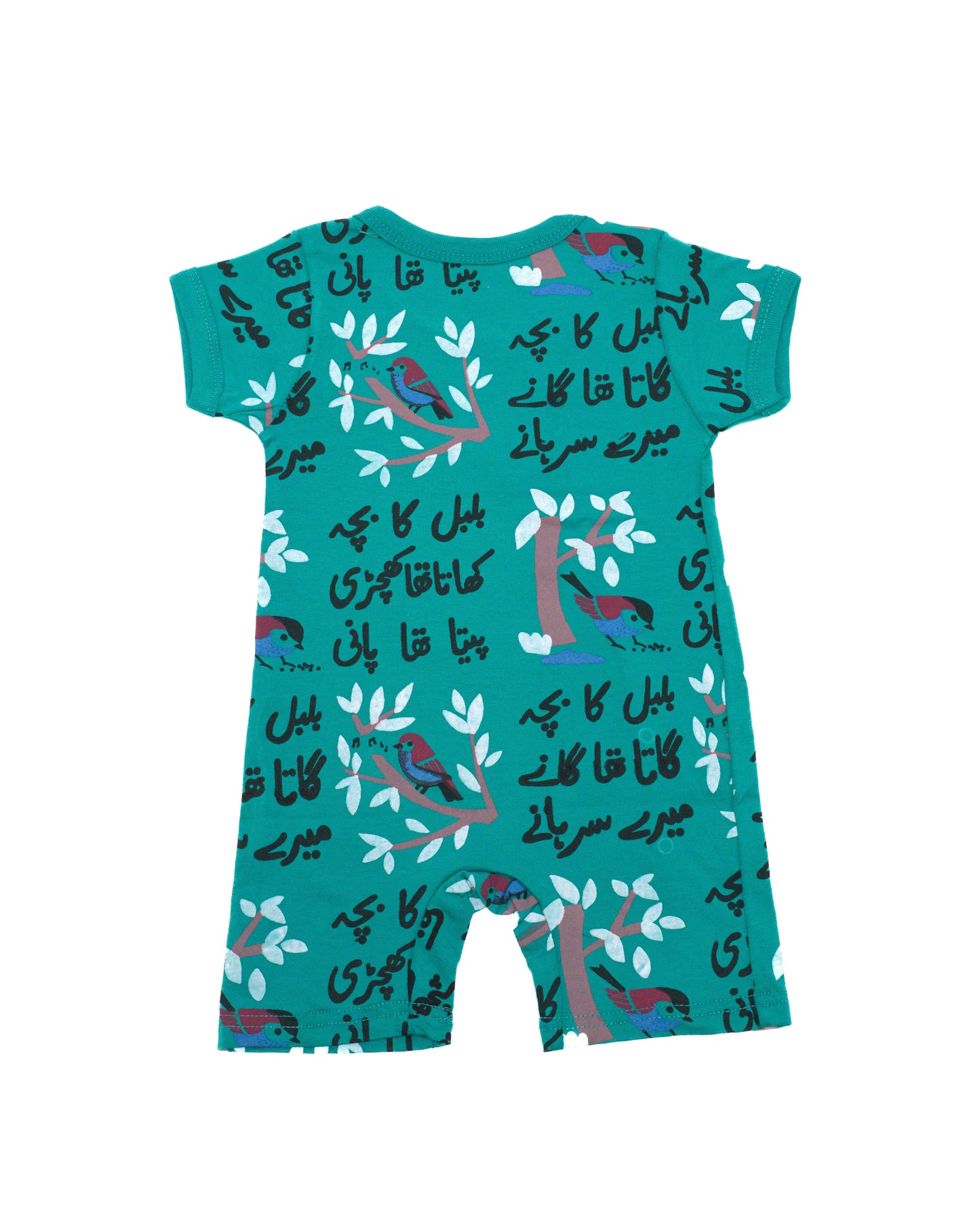 The nest clothing