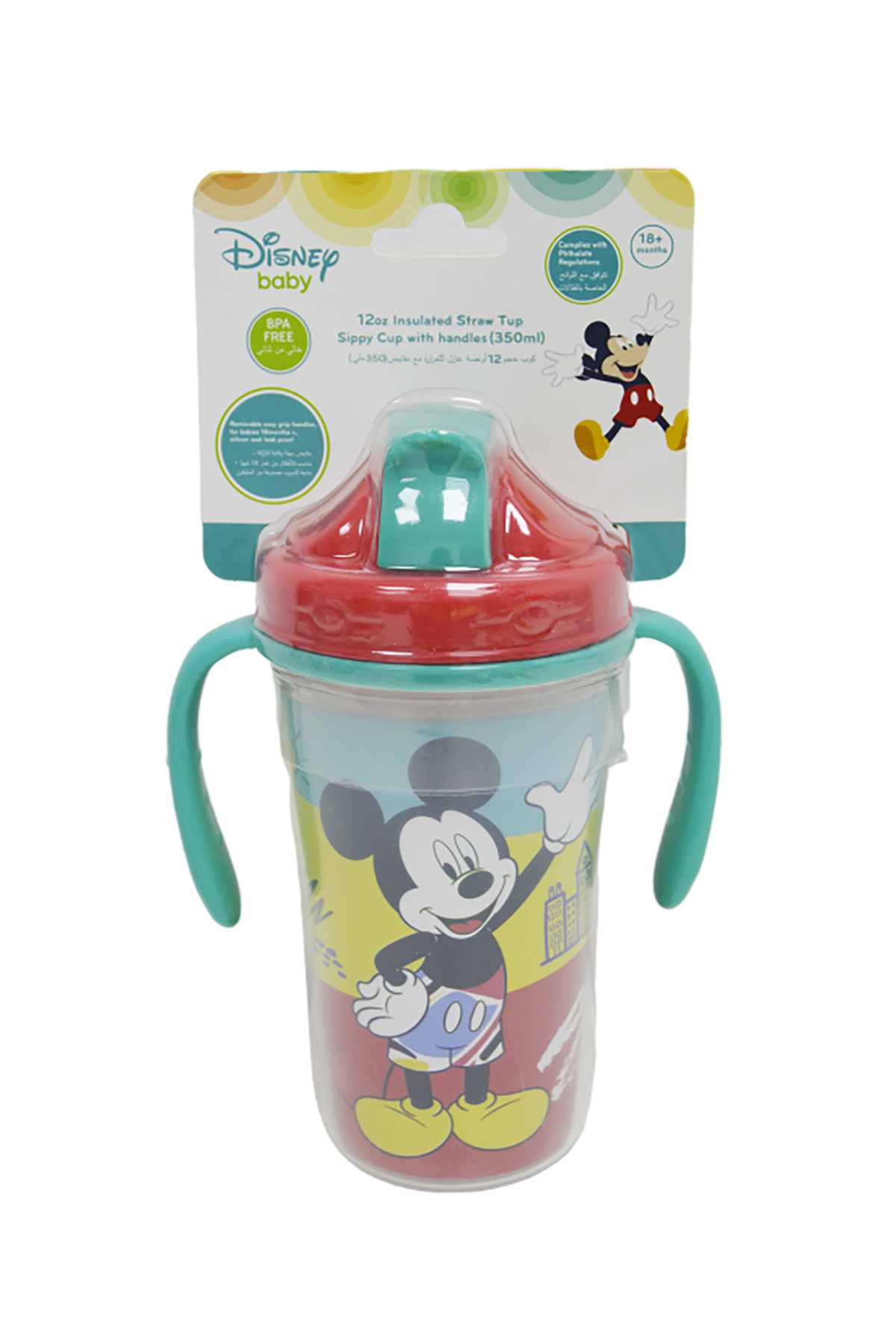DISNEY