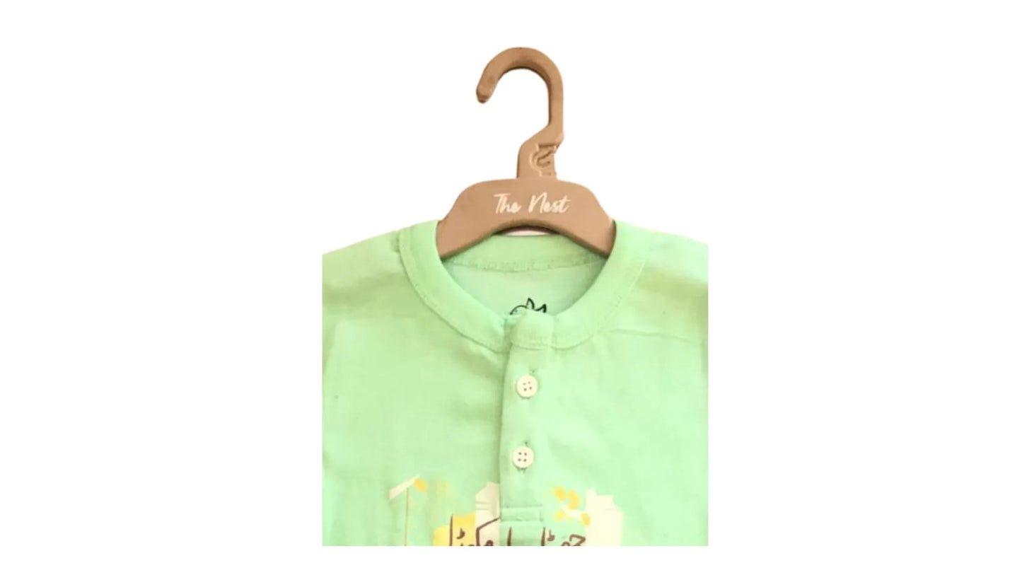 The nest clothing