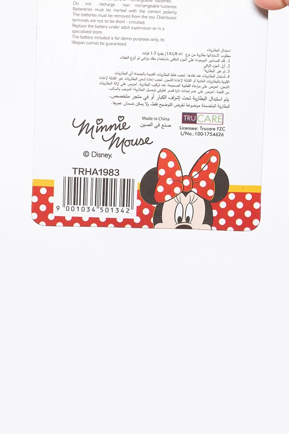 DISNEY