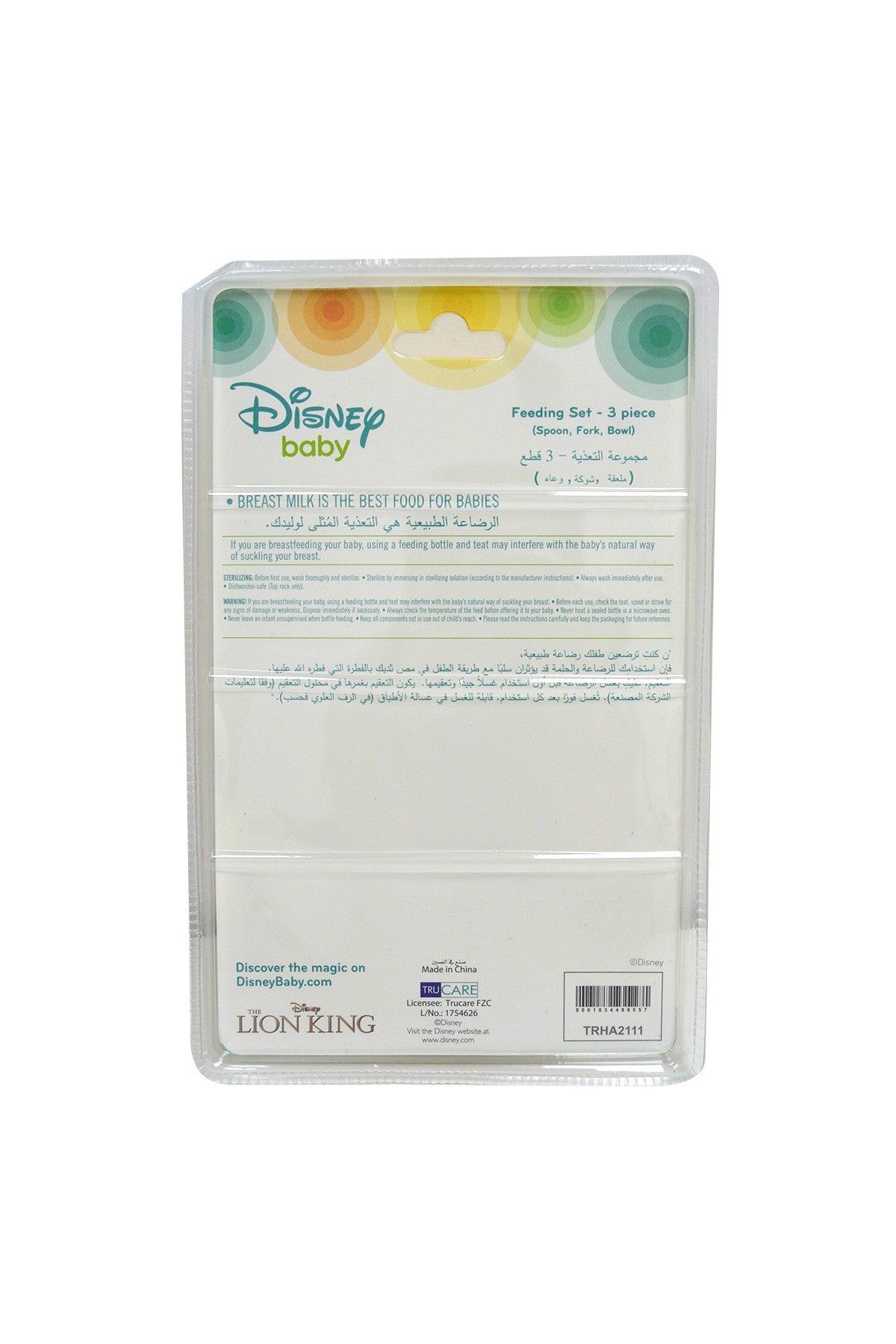 DISNEY
