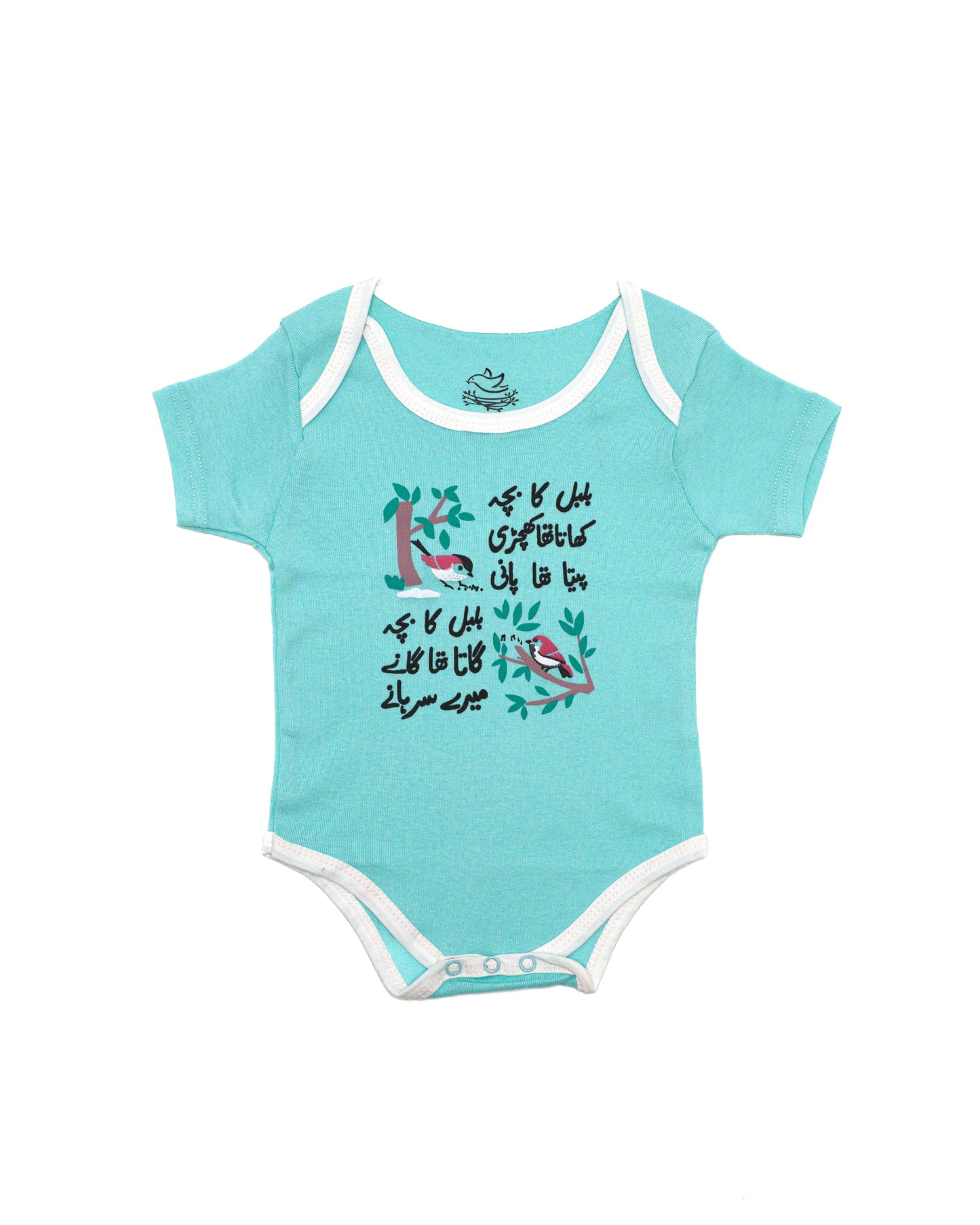The nest clothing