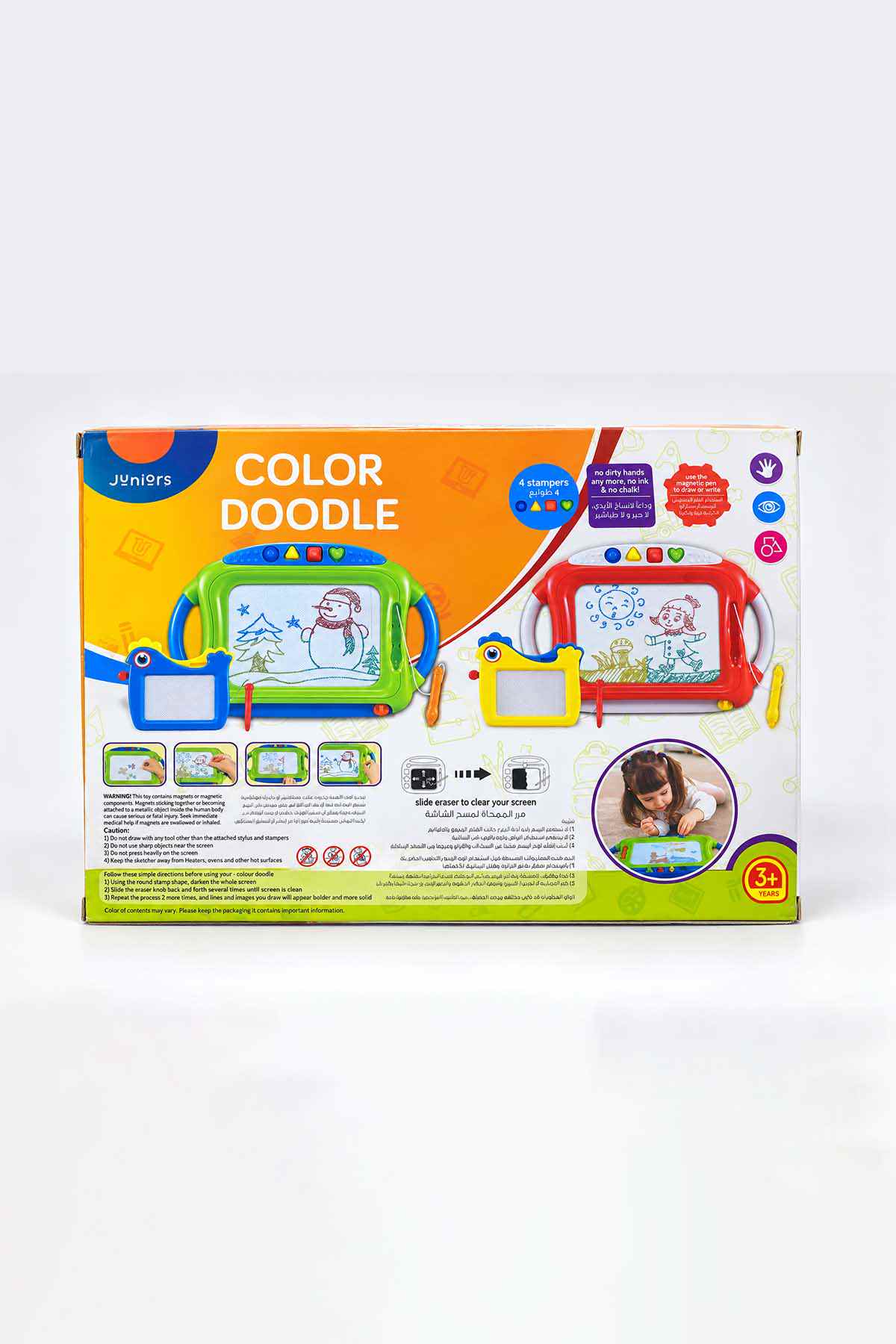 BABYSHOP