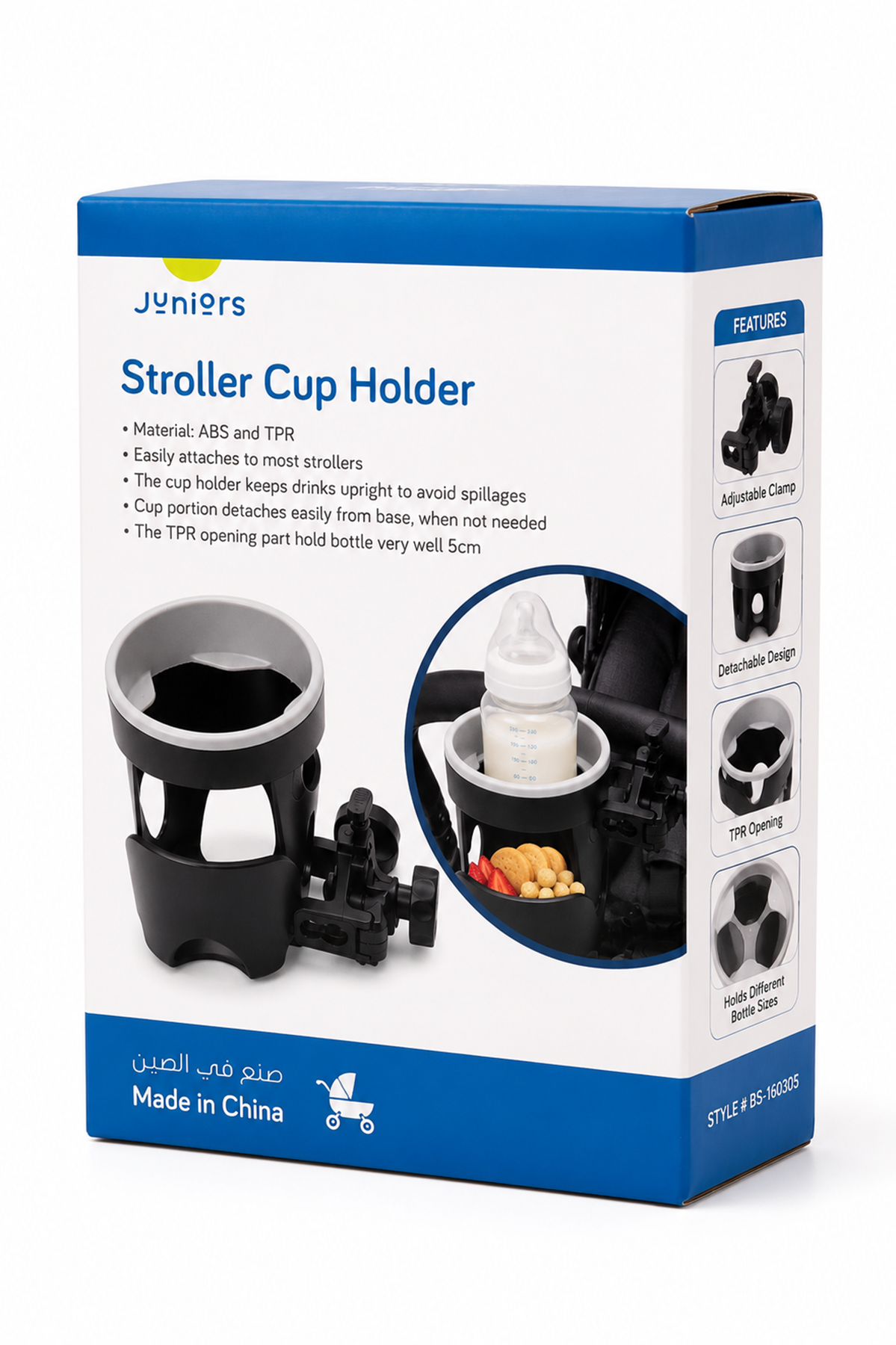BABYSHOP stroller cup holder retail box showing features and product photos