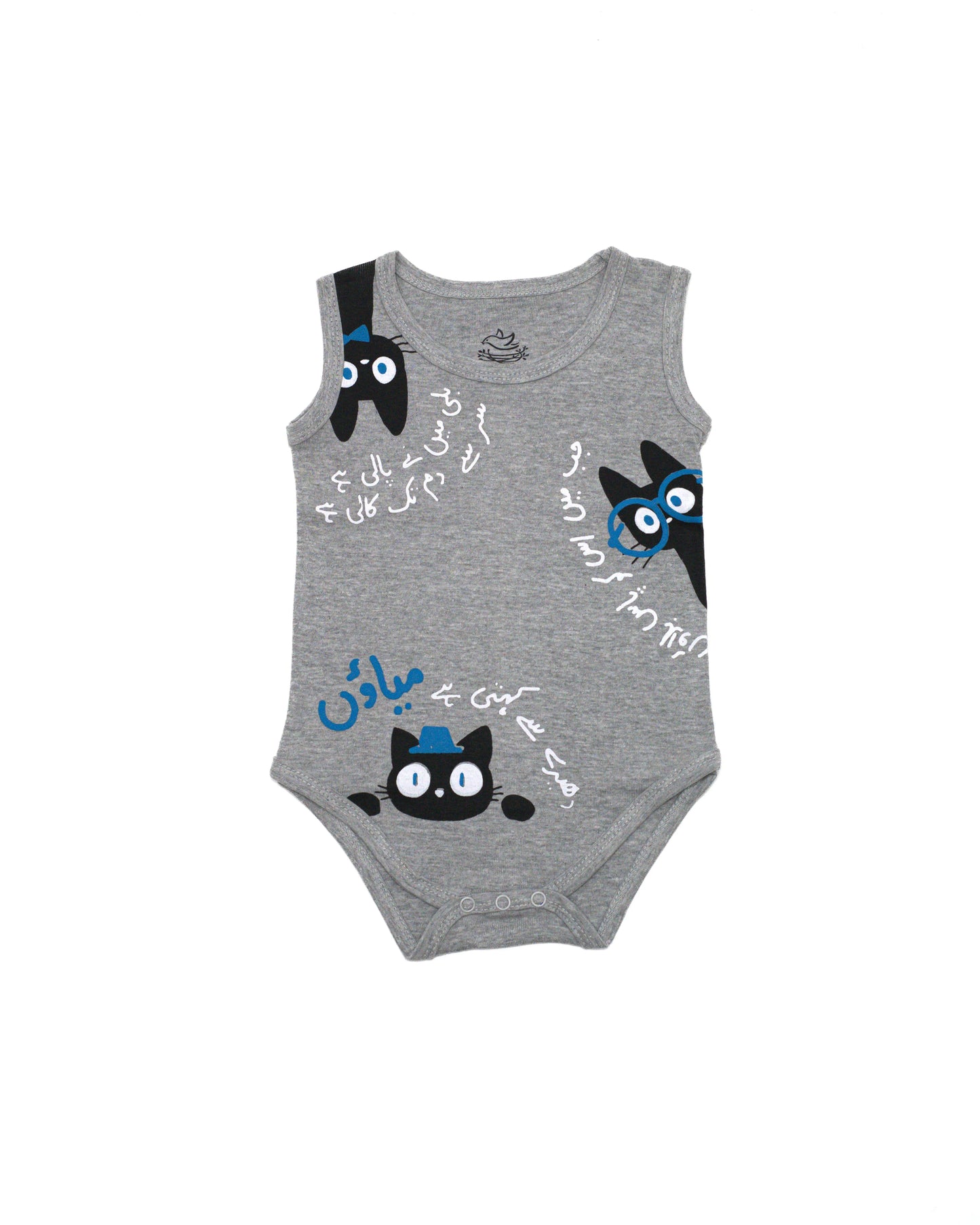 The nest clothing