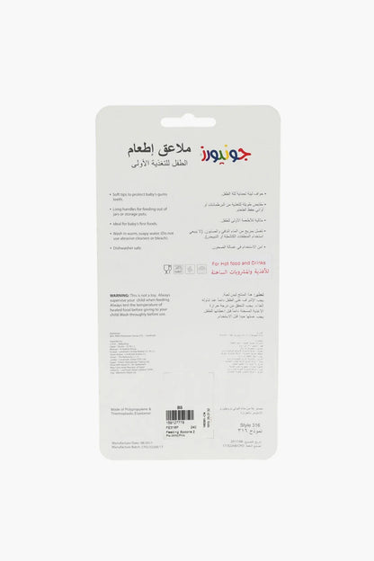 BABYSHOP