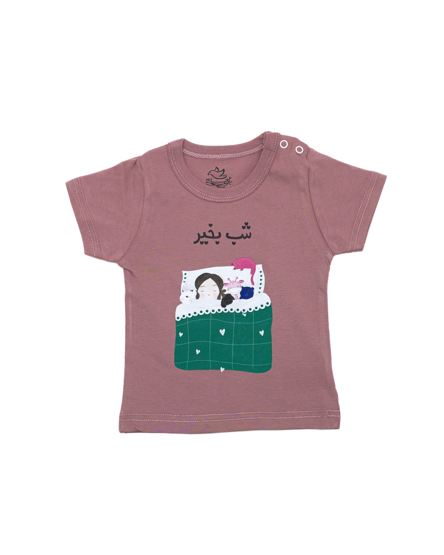 The nest clothing