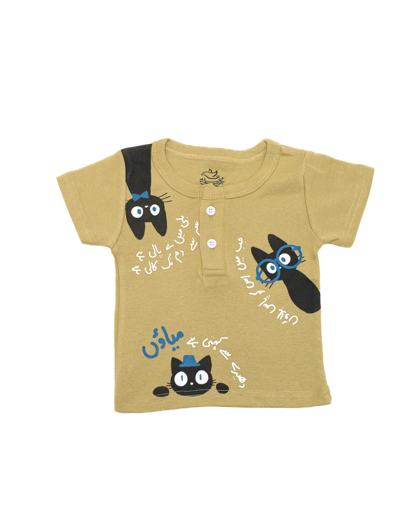 The nest clothing