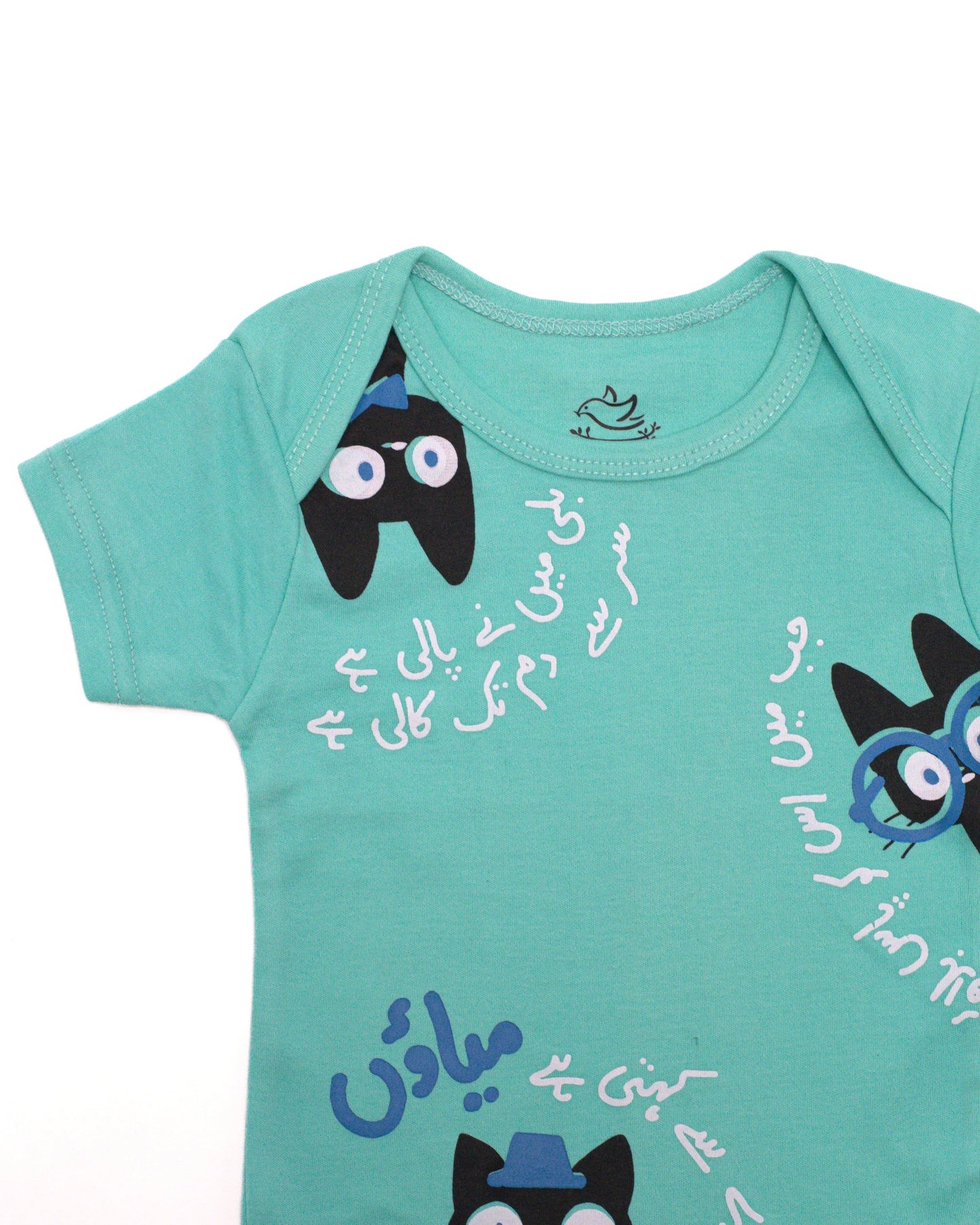The nest clothing