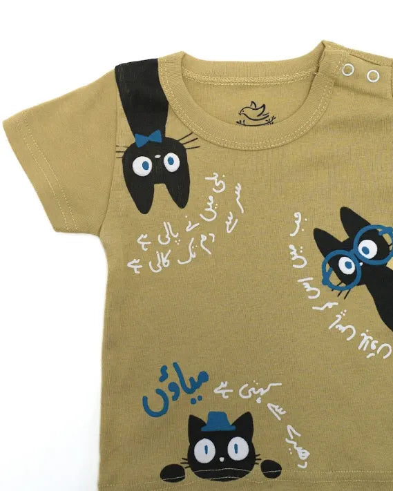 The nest clothing