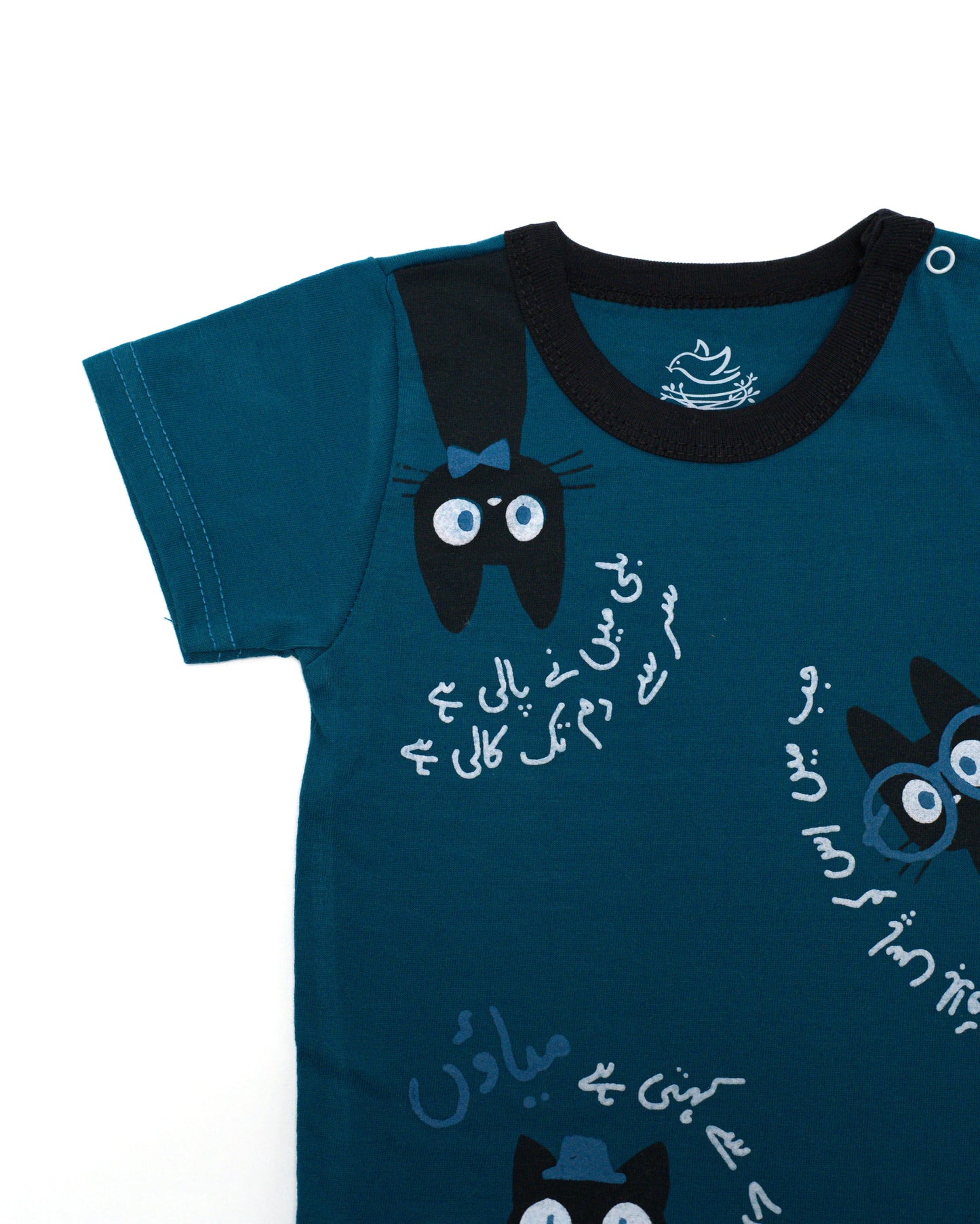 The nest clothing