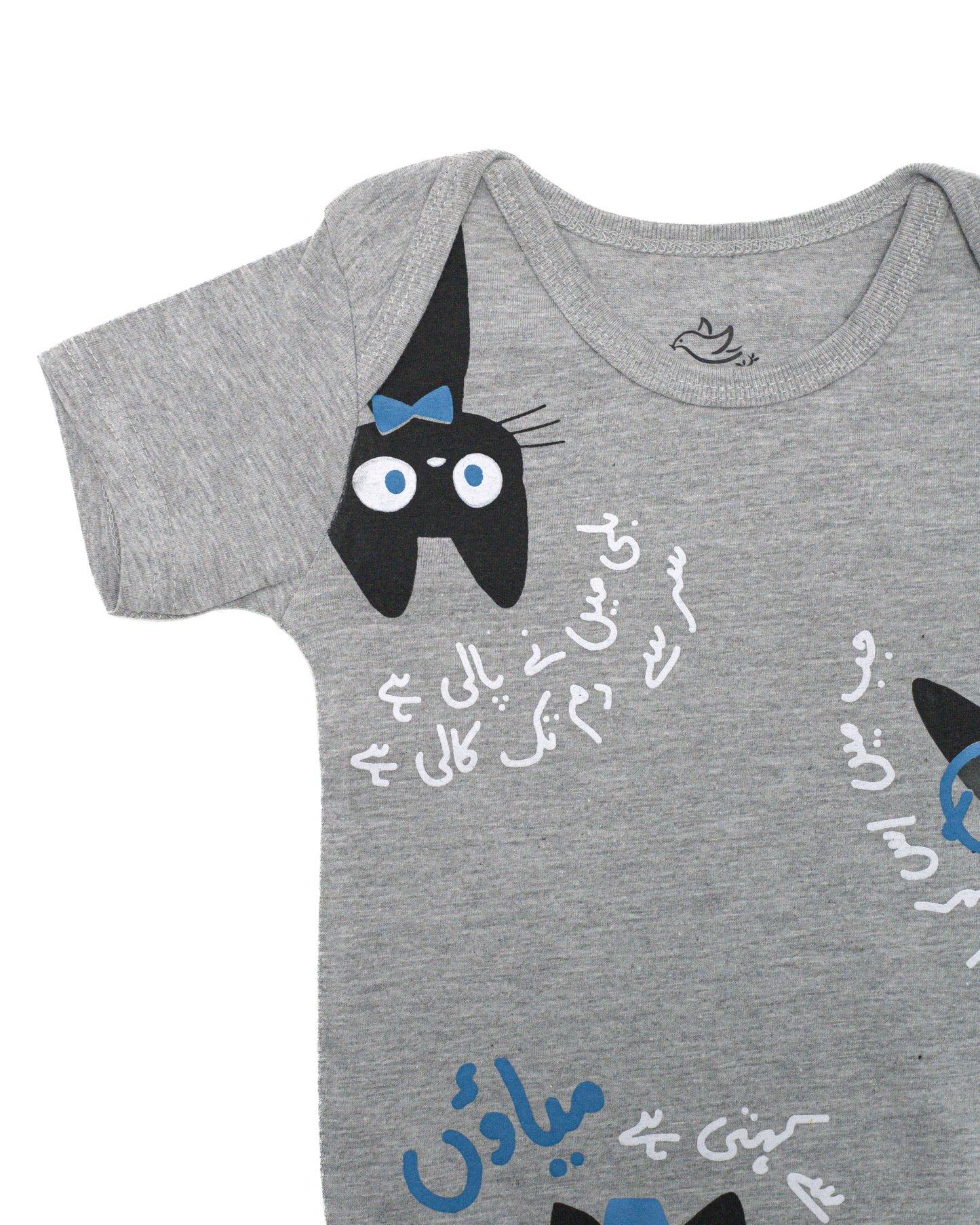 The nest clothing