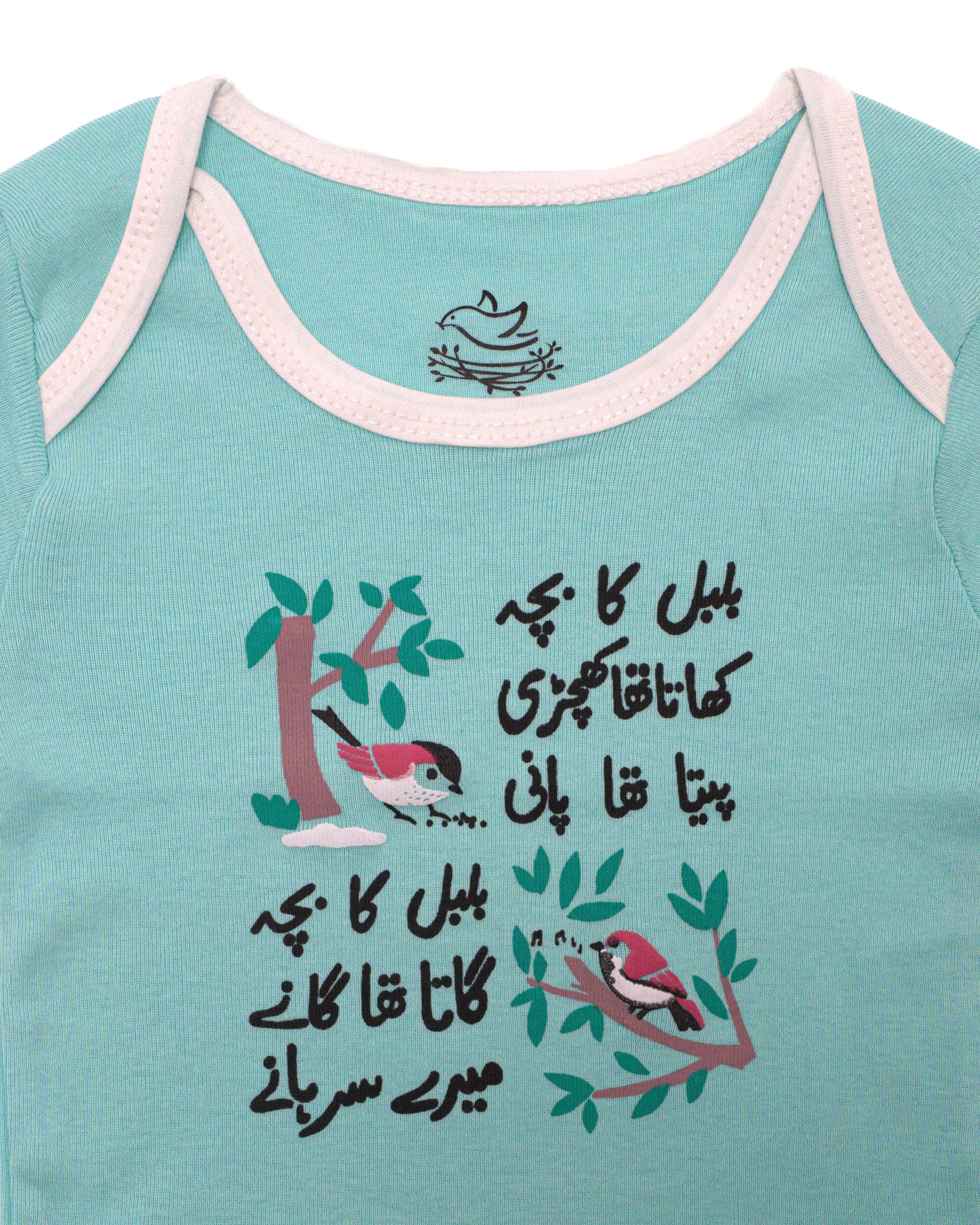 The nest clothing
