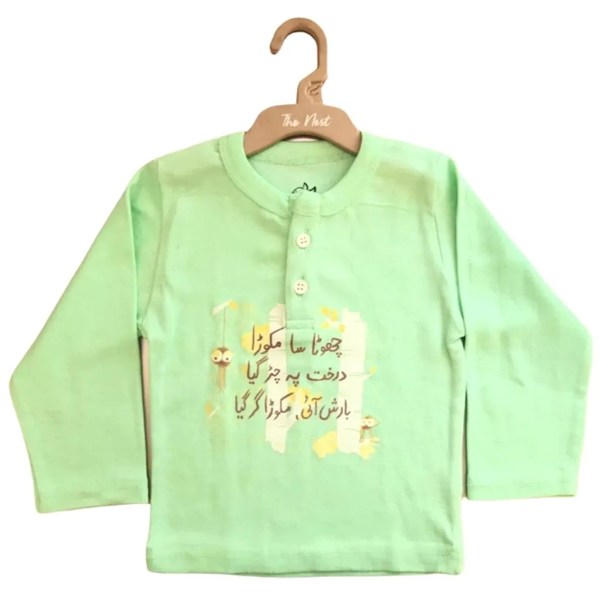 The nest clothing