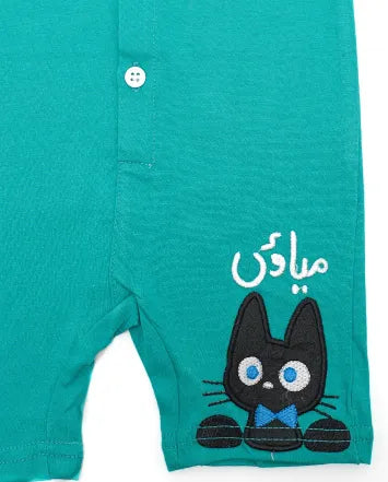 The nest clothing