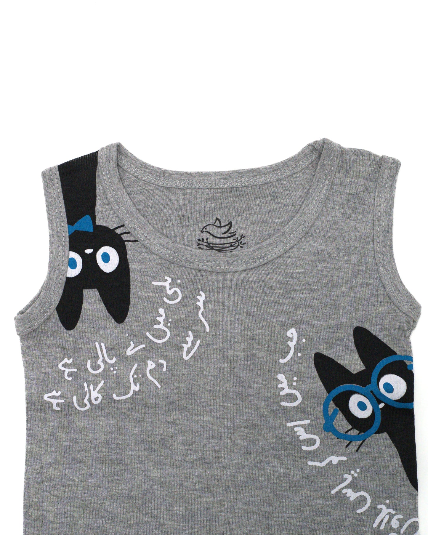 The nest clothing