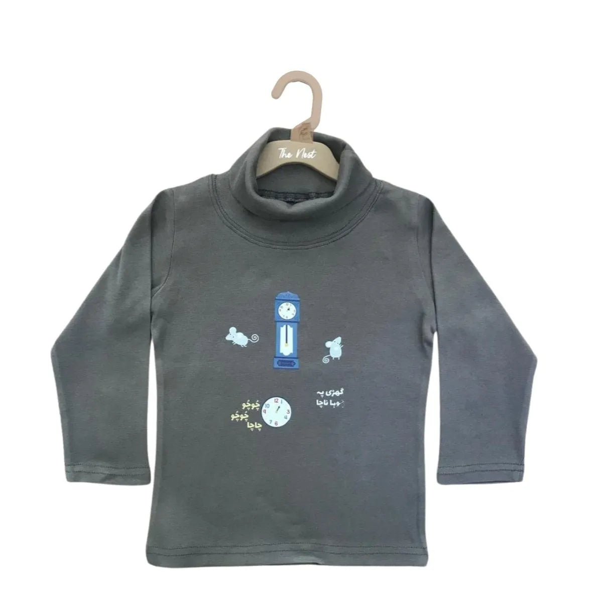 The nest clothing