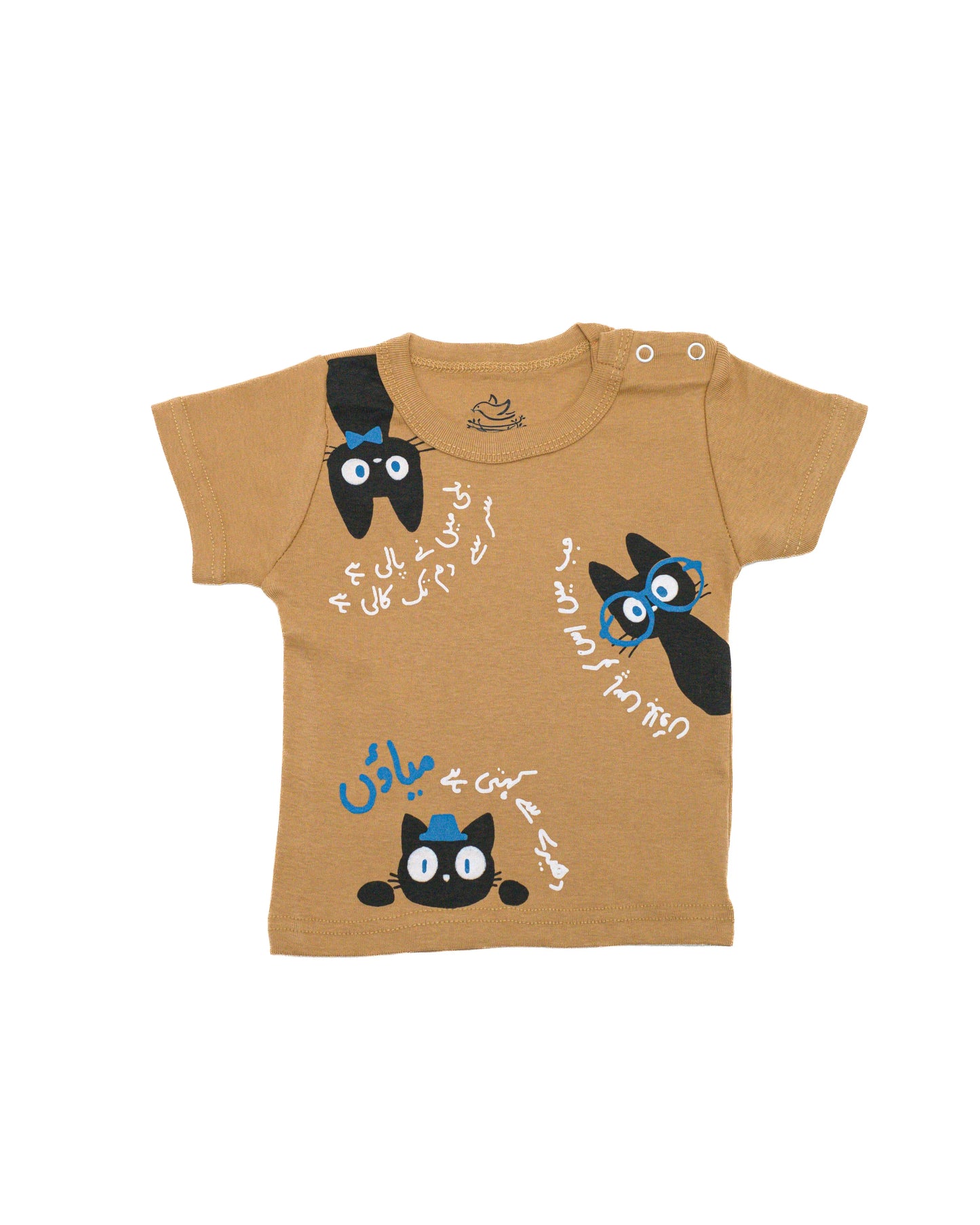 The nest clothing
