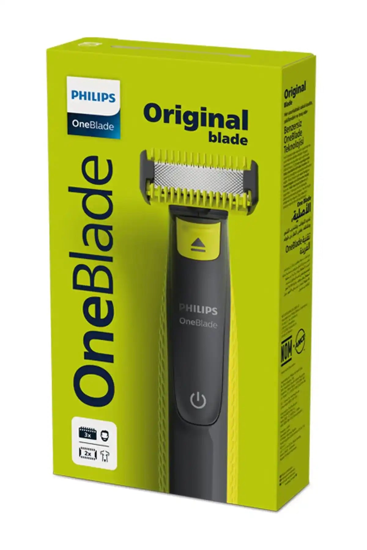 PHILIPS
